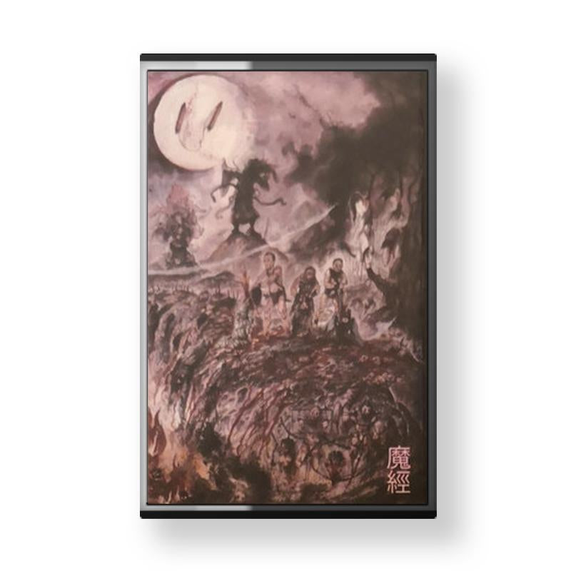 Ripped To Shreds "魔經 - Demon Scriptures" CASSETTE