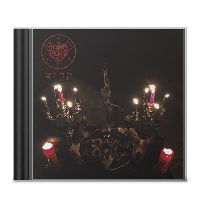 Spectrum mortis "קדוש" CD